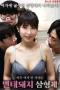 Three-Perverted-Pigs-Who-Arent-Picky-About-Any-Woman-2024a
