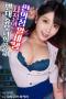 Convenience Store Part Timer Who is Being Targeted By a Pervert Married Woman