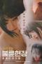 Killer-Affair-Scene-Top-Tier-Women-2025