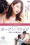 Open Marriage A New Marriage Lifestyle