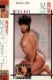 Show up Yukari Taguchi