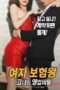 Insurance-Queen-Her-Business-Secrets-2017